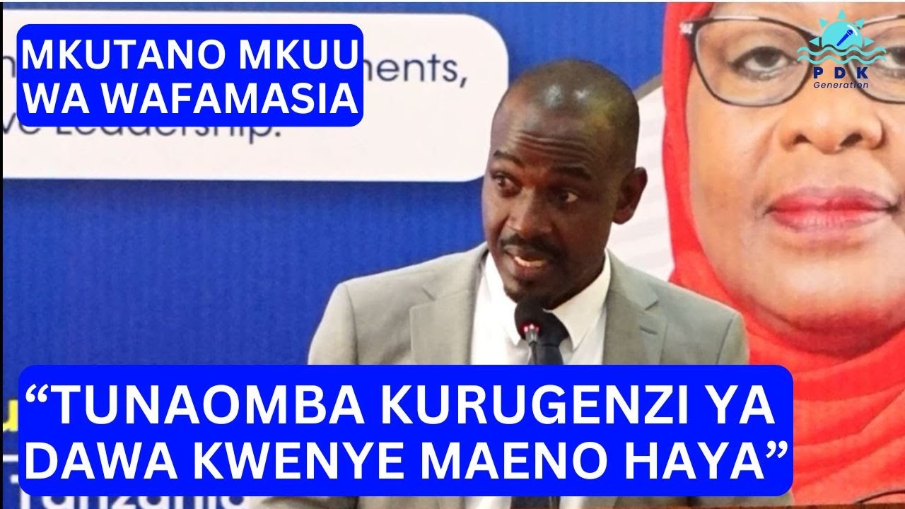 RISALA YA CHAMA CHA WAFAMASIA TANZANIA PST KWA MAKAMU WA RAIS Mhe Dr PHILIP MPANGO  #wafamasia #dawa