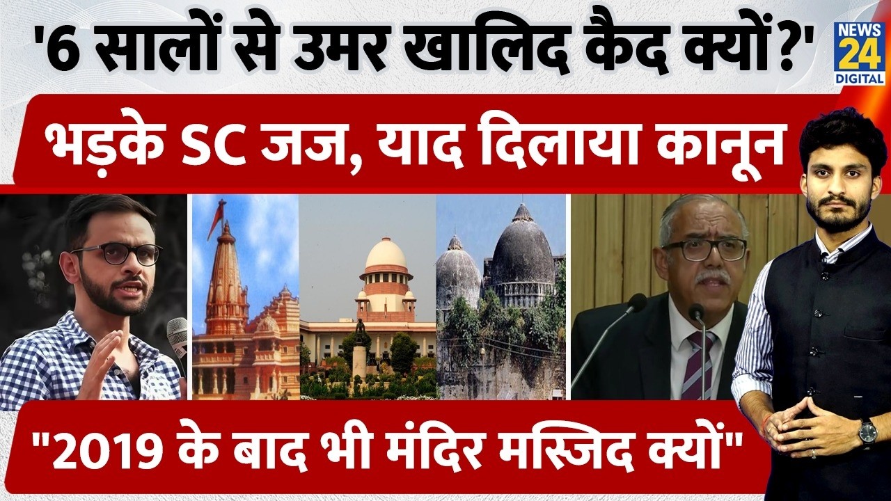 What Retired SC Justice Deepak Gupta Said on Umar Khalid, Sonam Wangchuk, and Ram Mandir
