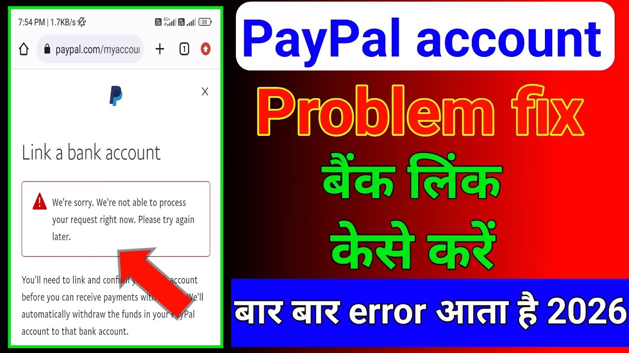 PayPal account problem fix bank link kaise karen error comes again and again 2026