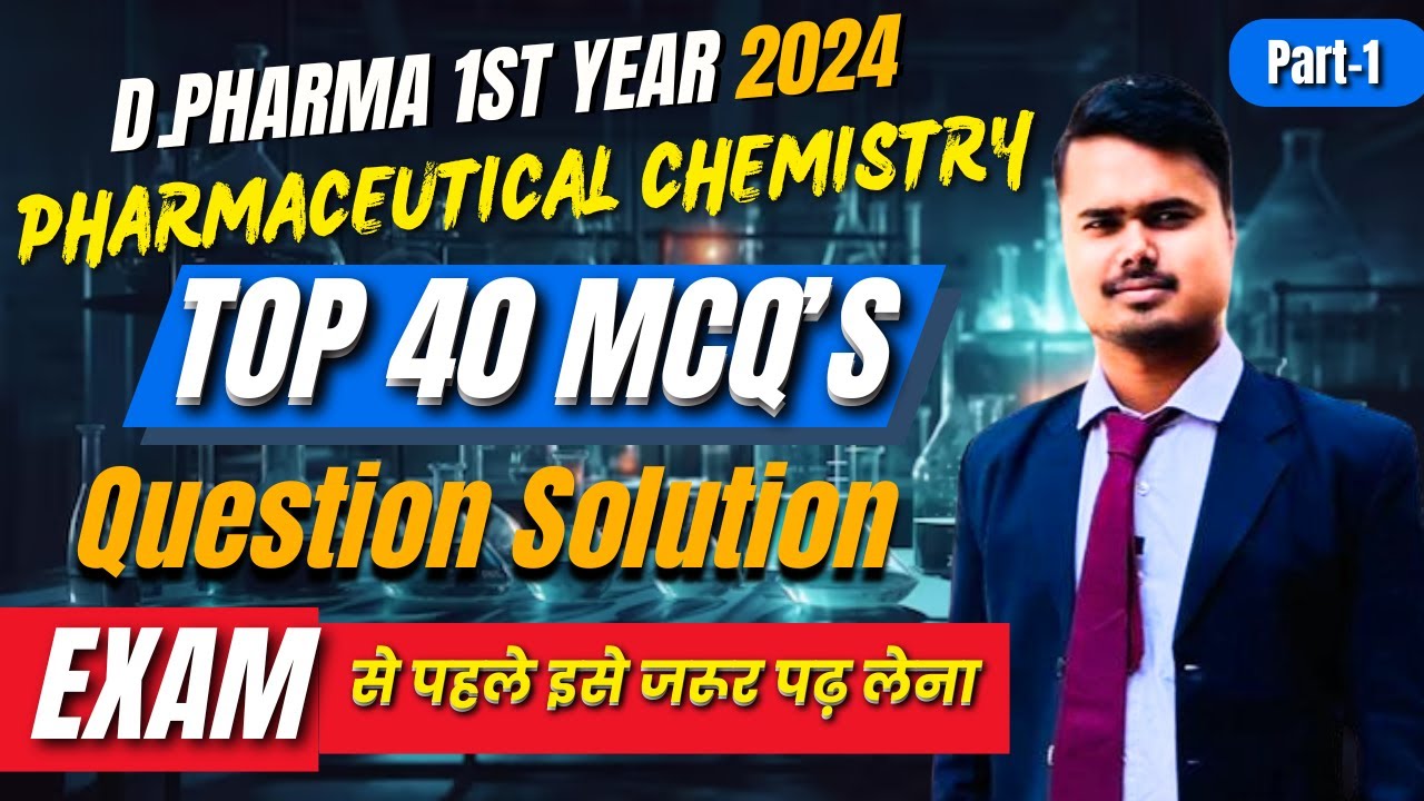 Pharmaceutical Chemistry Most Important MCQ | D.Pharma 1st Year 2024 | Pharmaceutical Chemistry MCQ
