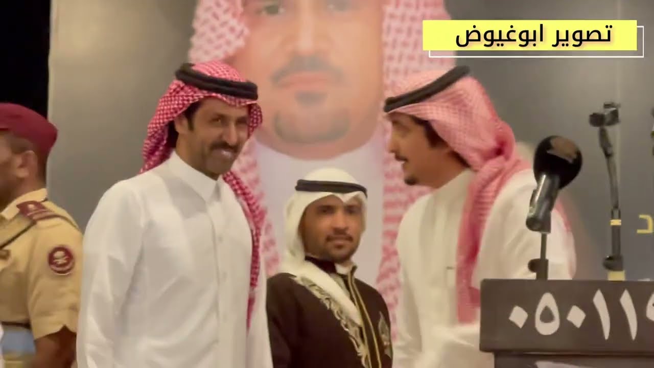 طاروق معتق العياضي وتركي الميزاني من حفل الزلفي تاريخ ٥_١_١٤٤٦