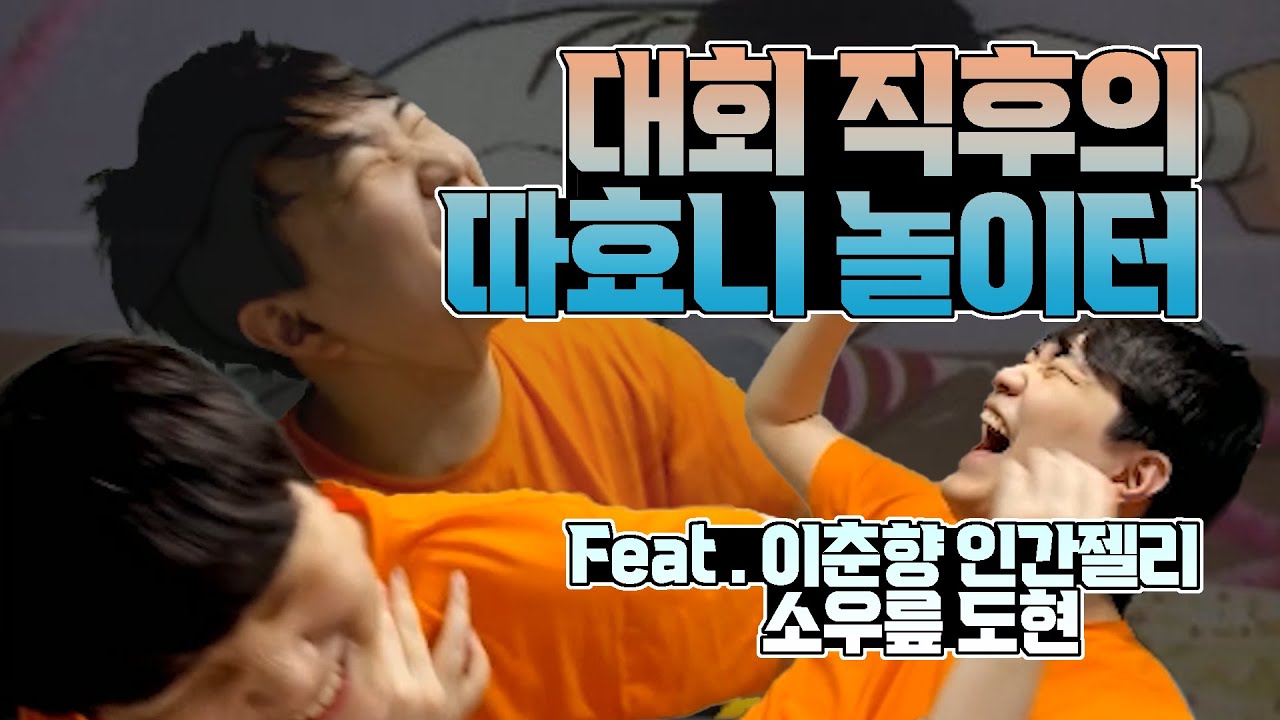 여기 혹시 무슨 축제가 벌어지고 있나요? - 따효니의 이모저모