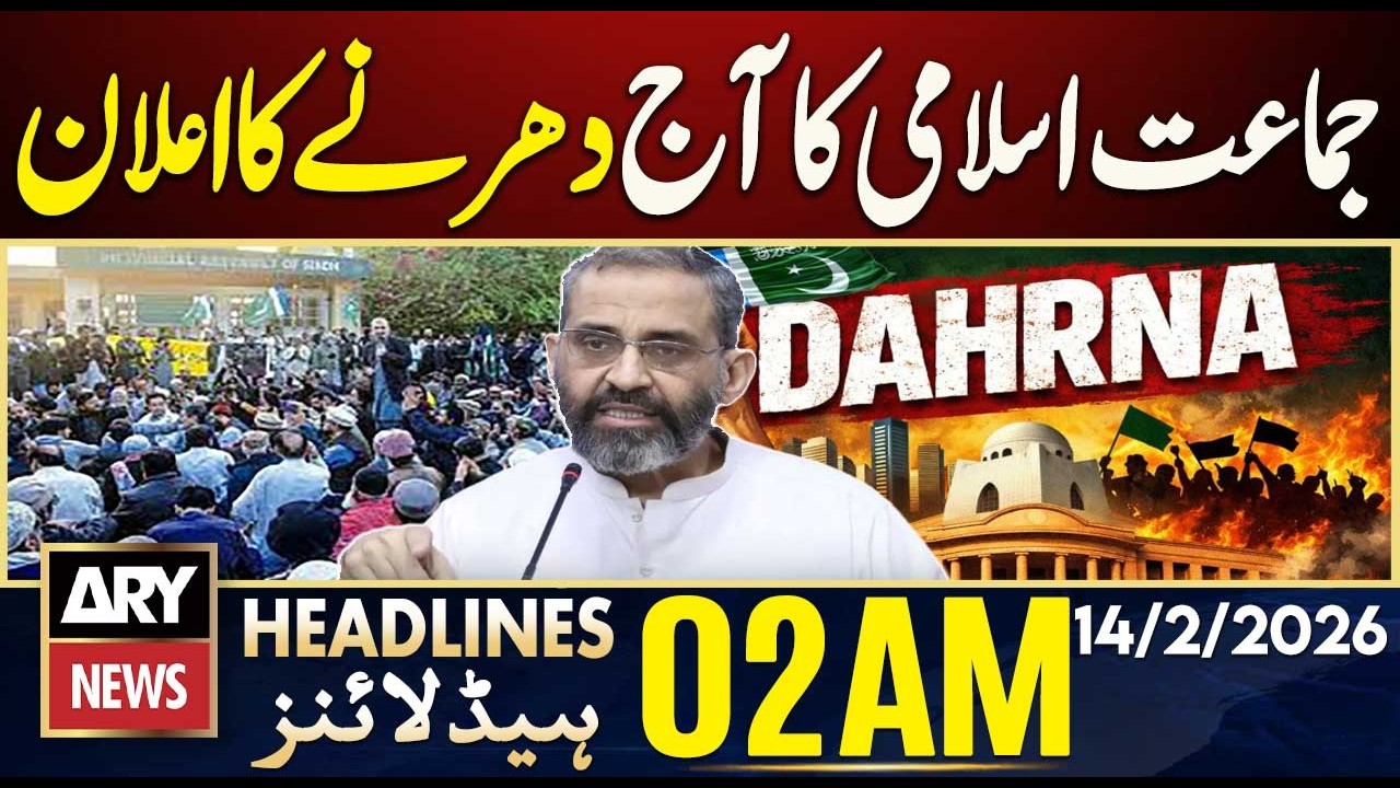 Jamaat-e-Islami announces sit-in today | ARY News 2 AM Headlines | 14th Feb 2026