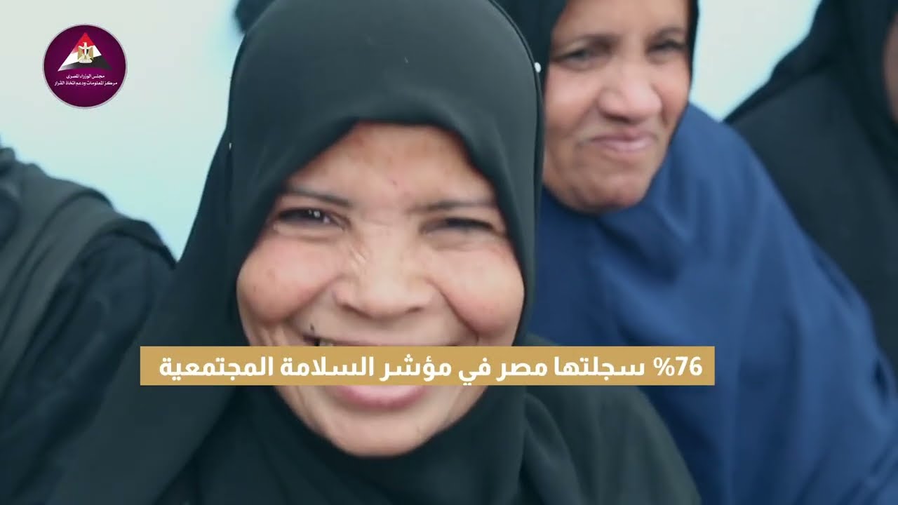 اليوم العالمي للمرأة عام 2026