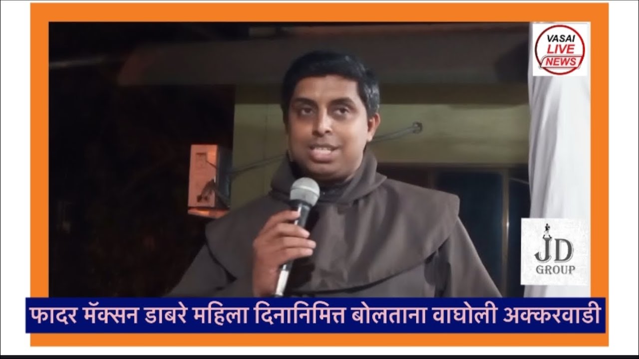 फादर मॅक्सन डाबरे महिला दिनानिमित्त बोलताना वाघोली अक्करवाडी