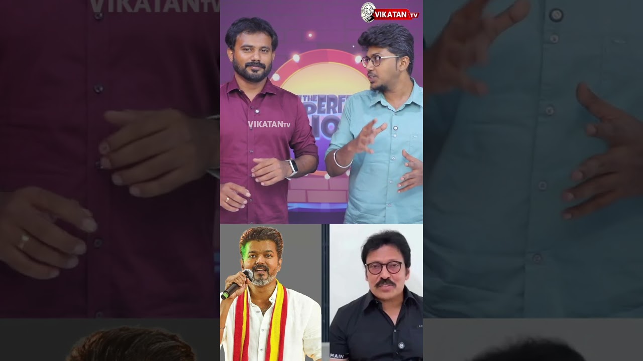 தவெகவுக்கு 41% வாக்குகள்: முன்னாள் ஐபிஎஸ் அதிகாரி ரவி