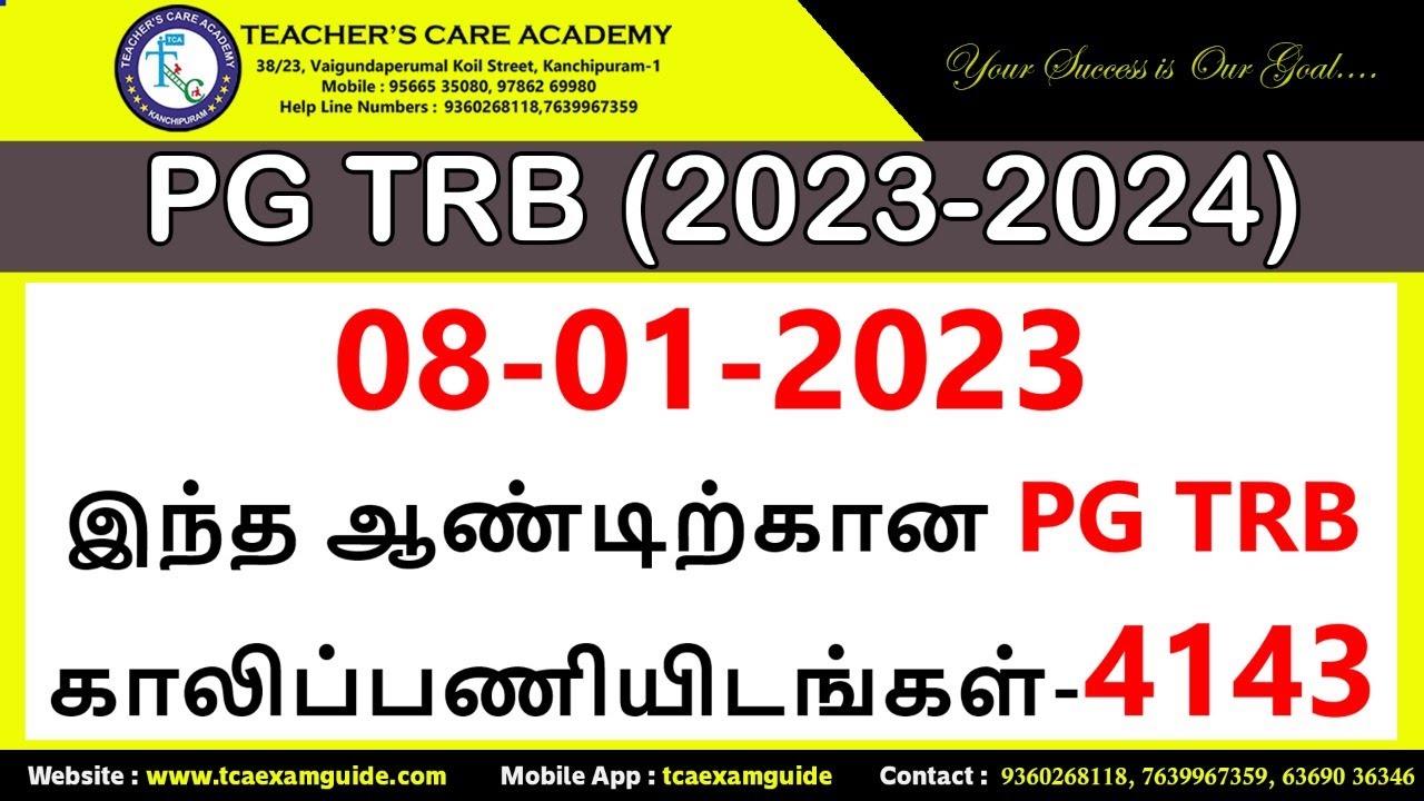 PGTRB 2023 - காலி பணியிடங்கள் தொடர்பான முக்கிய தகவல்!