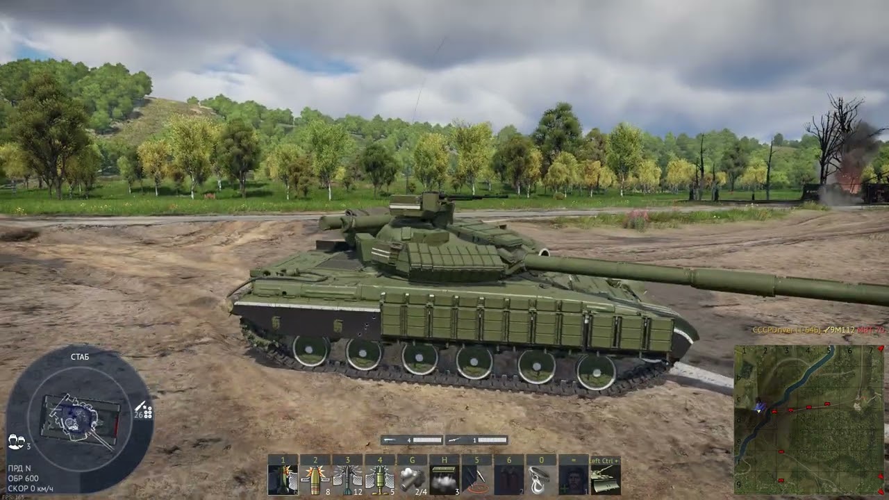 War Thunder 