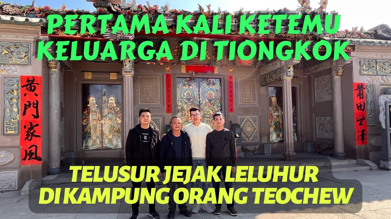 CHAOSHAN Ep.4: MENELUSURI KAMPUNG HALAMAN LELUHUR DI CHINA | PERTAMA KALI KETEMU KELUARGA DI CHINA