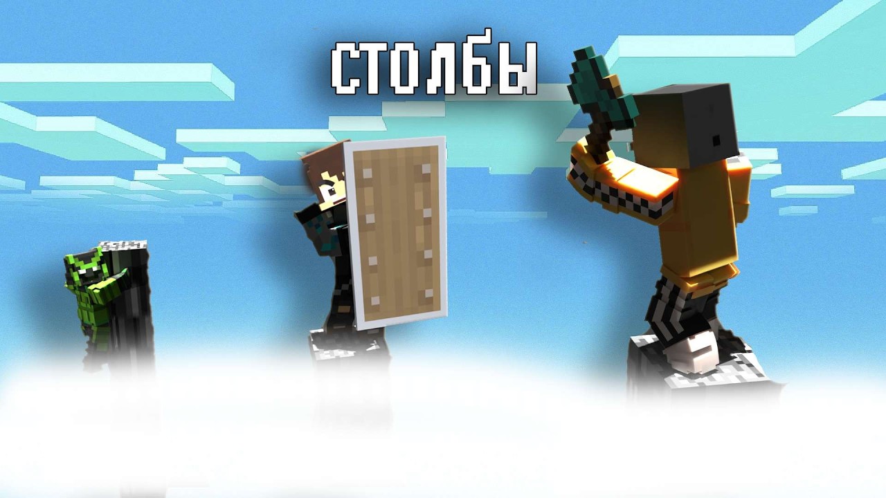 РЕШИЛ ПОЗВАТЬ  ДРУГА А ОН ОКАЗАЛСЯ ПРОФИ В СТОЛБАХ