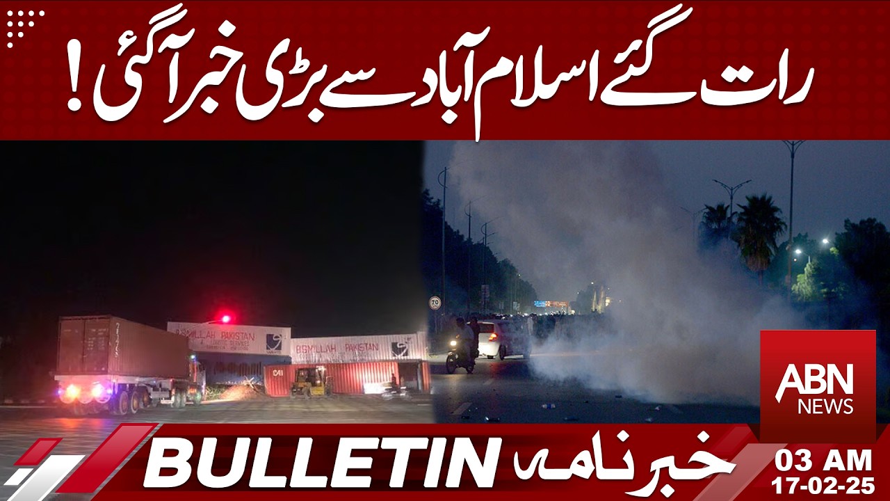 Breaking News: Major Development Out of Islamabad Late Last Night! || 03 AM BULLETIN || ABN NEWS