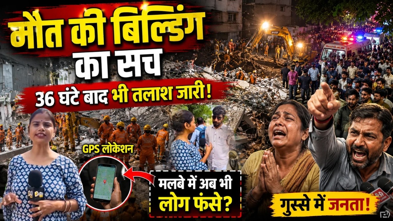 Saket की &lsquo;मौत की बिल्डिंग&rsquo; का सच! 36 घंटे बाद भी मलबे में फंसे लोगों की तलाश जारी | Ground Report