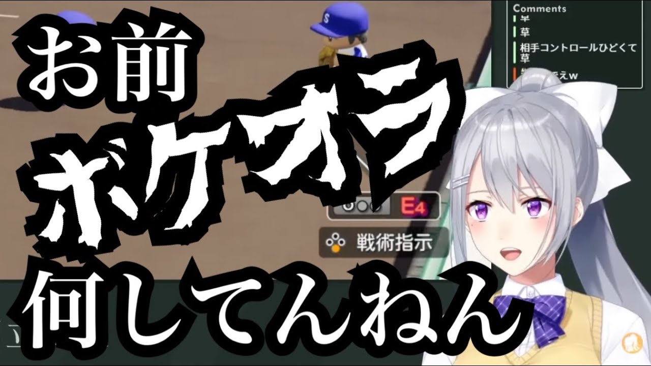【#にじさんじ甲子園】叫び狂う樋口監督 2021【樋口楓/にじさんじ】