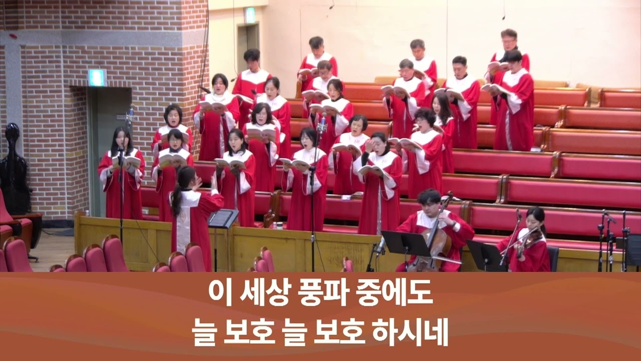 2026년 2월 1일 | 주일 2부예배 성가대 찬양
