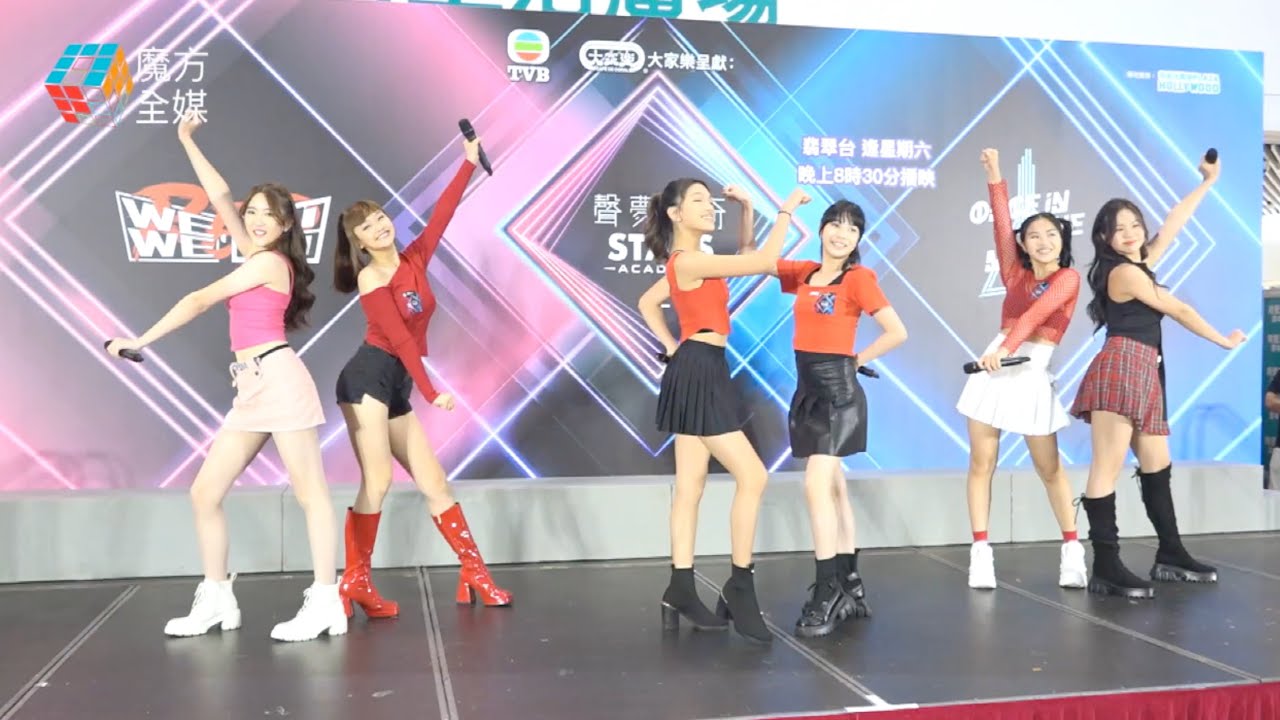 【女團Power！】XiX ·《Me Gustas Tu》（原唱：GFRIEND）| 《聲夢傳奇2》“紅+藍演鬥會” 2022/08/07 | 楊秉頤 劉芷君 莊殷玥 繆昀希 鄧曉殷 梁善知
