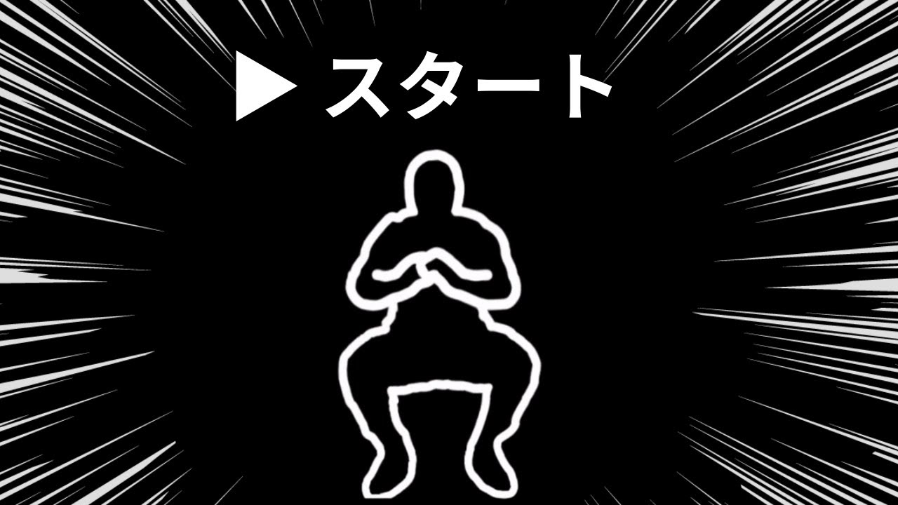 画面に合わせて体を動かす｜3分間のインタラクティブ・ウォームアップ（日本語）｜Immersive Warmup Japan