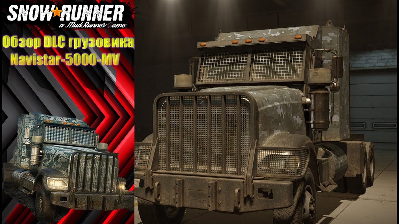 ОБЗОР DLC ГРУЗОВИКА NAVISTAR-5000-MV