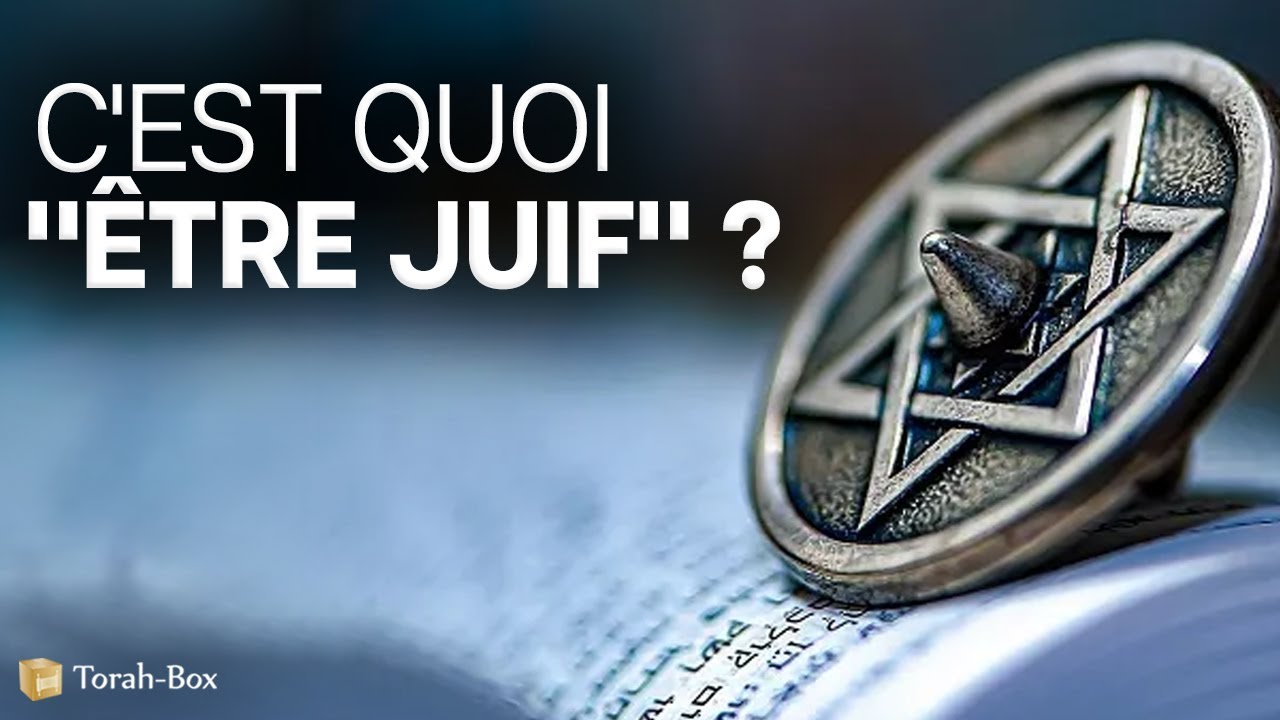 C'EST QUOI 