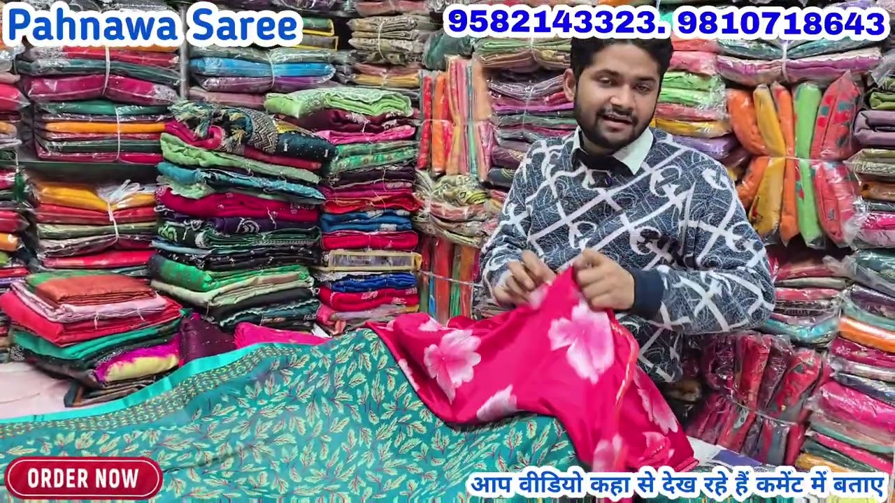 मिलिये चाँदनी चौक के होलसेलर से सिर्फ़ ₹60 से साड़ी शुरू। Wholesale Saree Shop in Chandni Chowk