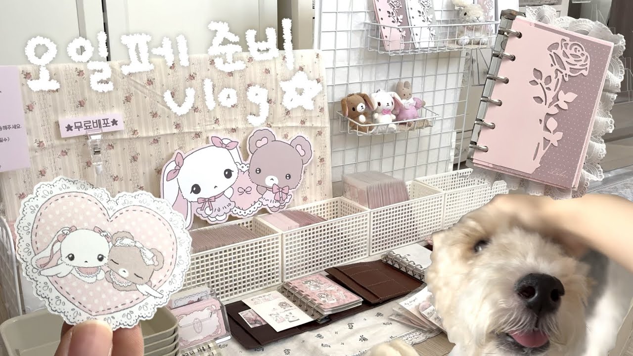 첫 일러스트페어 행사 준비&신상 소개vlog🌷| 문구작가 small business