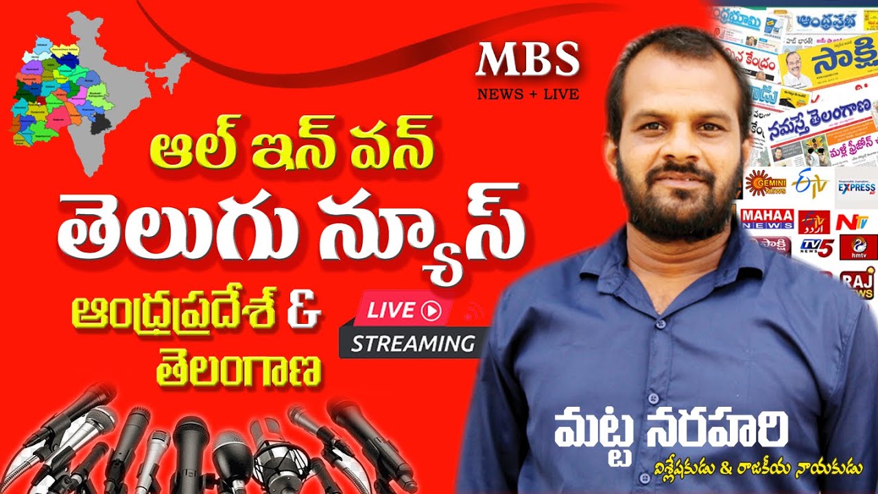 $ mbsnews @mbsnewslive #mbsnews