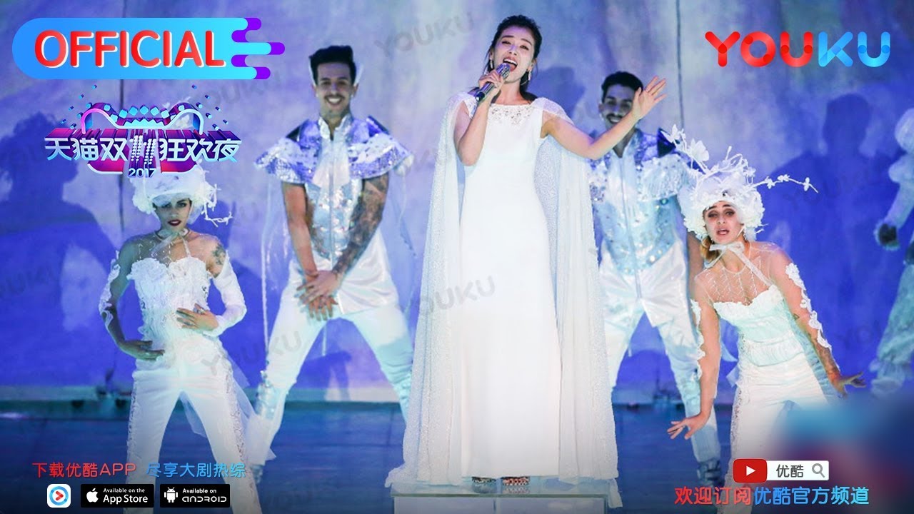 2017天猫双11狂欢夜 歌曲《雪人》刘涛