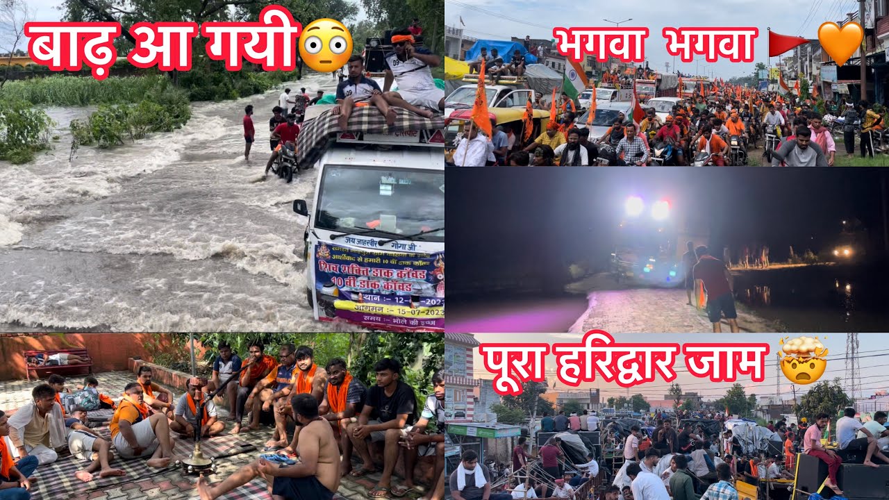 5 lakh+ dak kawad 1 din mai😳 || चारो तरफ़ पानी 🌊|| 2 दिन लग गये हरिद्वार पहुँचने मैं🥺|| day-2