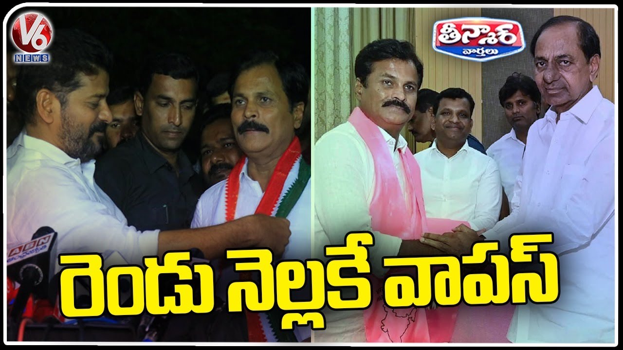 Kumbam Anil Kumar Reddy Joins In Congress Party | V6 Teenmaar