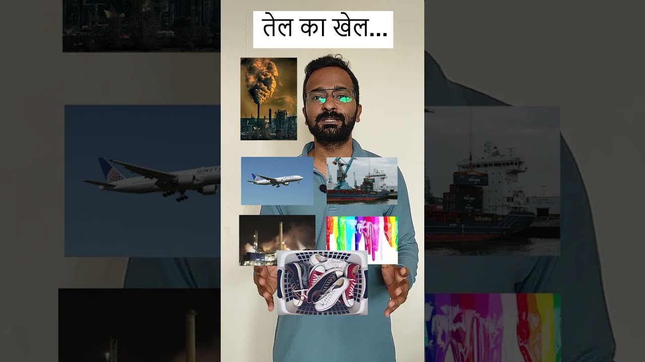 How crude oil affects the stock market | Impact of Crude Oil on Stock Market | Share market