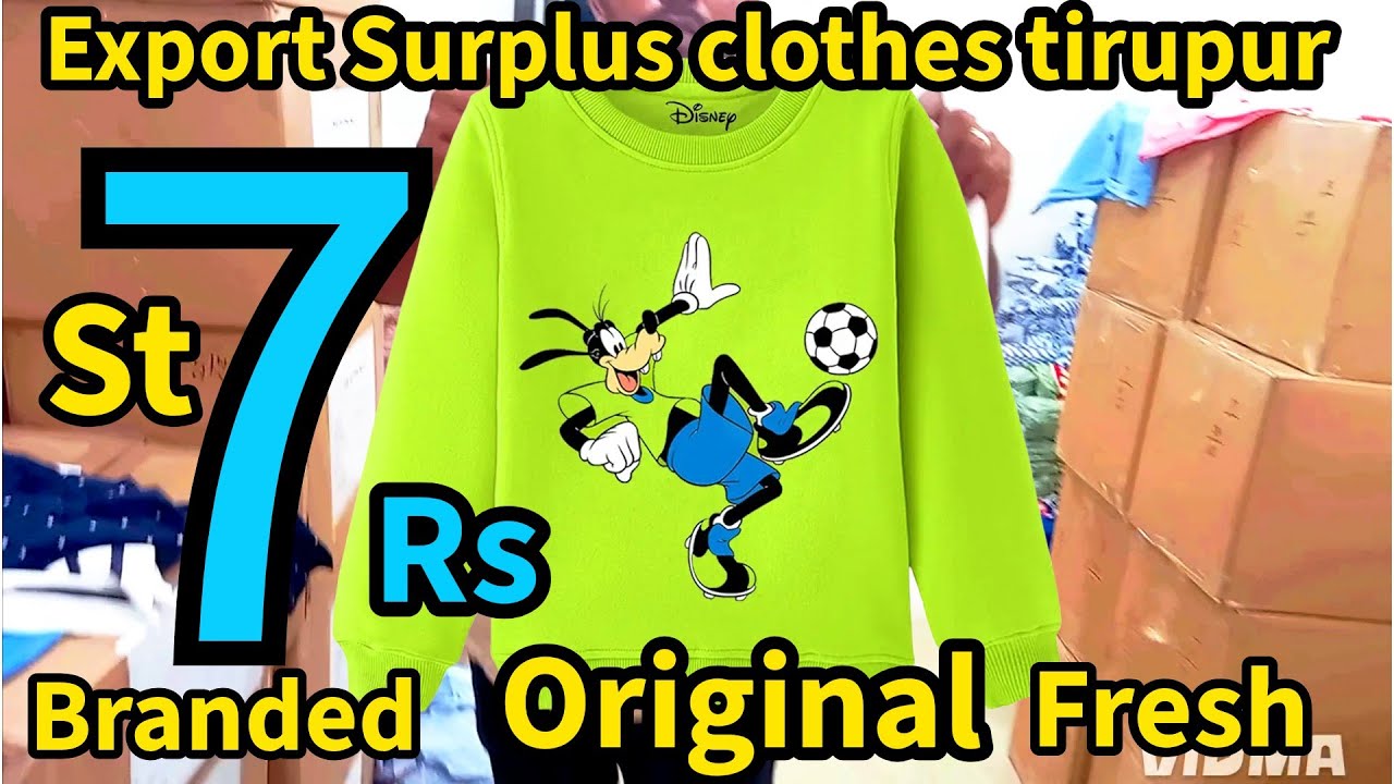 Одежда Export Surplus от 7 рупий #оптовыйрынокtirupur #exportsurplus #детскаяодежда