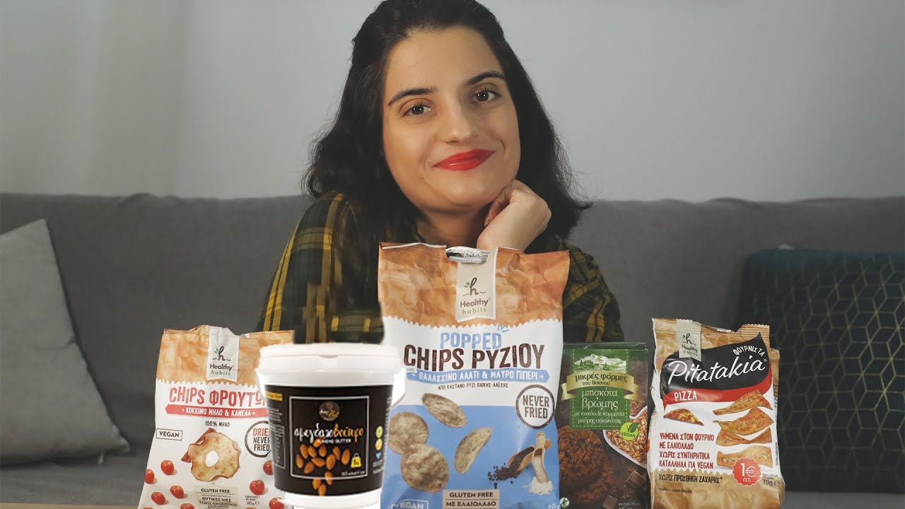Αλλαγή διατροφής-Αγαπημένα Vegan Snack-Δοκιμή νέων Vegan Snack|Eirini S Beauty