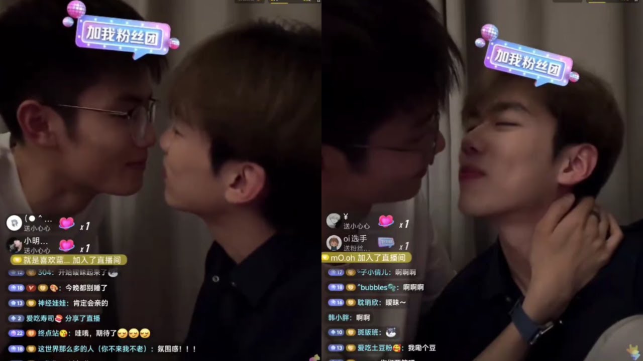 [Engsub/BL] On 21st birthday, received 21 kisses from husband 🎂💋 Jiang Penghan & Hu Jing