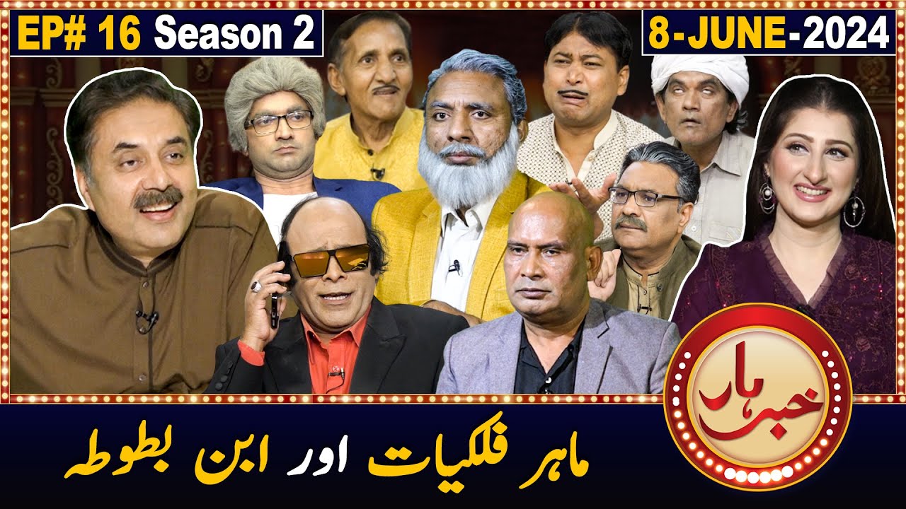 Khabarhar with Aftab Iqbal | Season 2 | Episode 16 | 8 June 2024 | GWAI