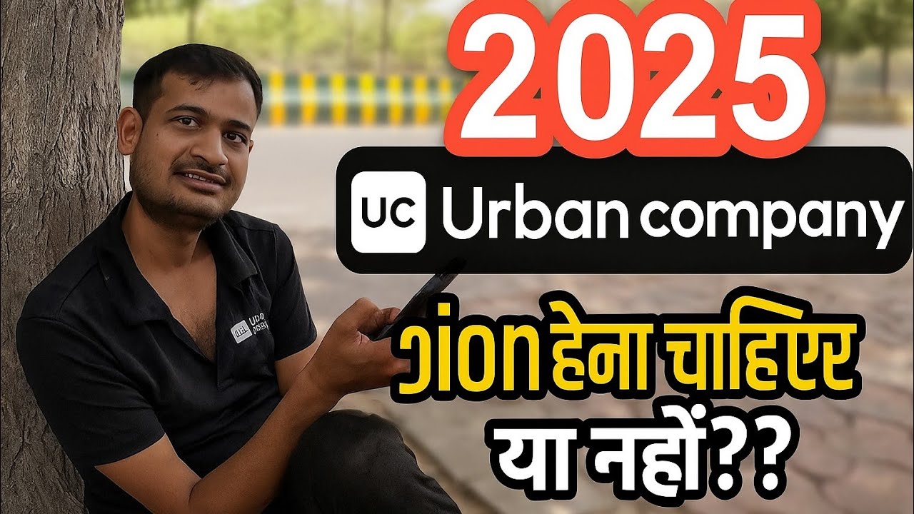 2025 mein urban company join hona chahie??🤔💔April 25, 2025
