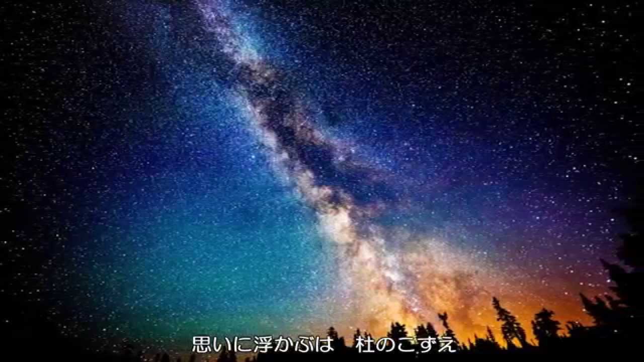 ～旅愁（更け行く・・・）～ クラウン少女合唱団
