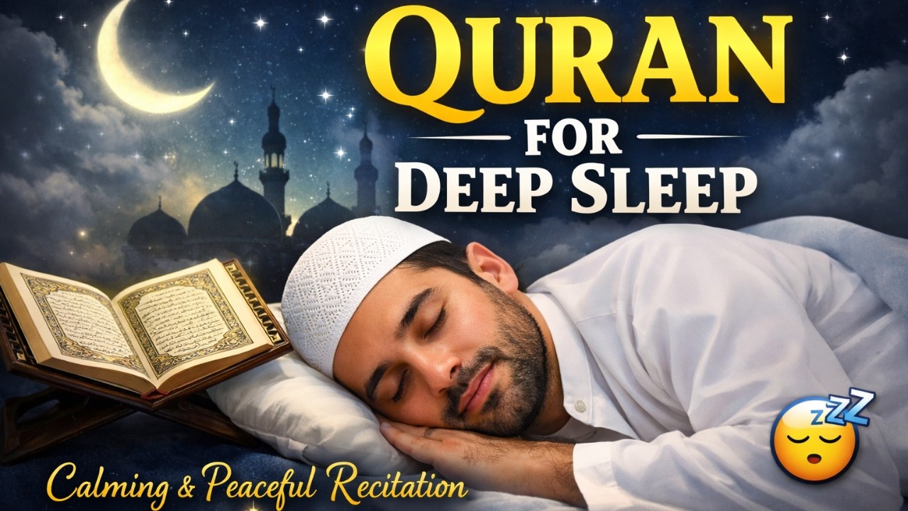Surah Yasin For Sleep 💤 Soothing Quran Recitation for Relaxation