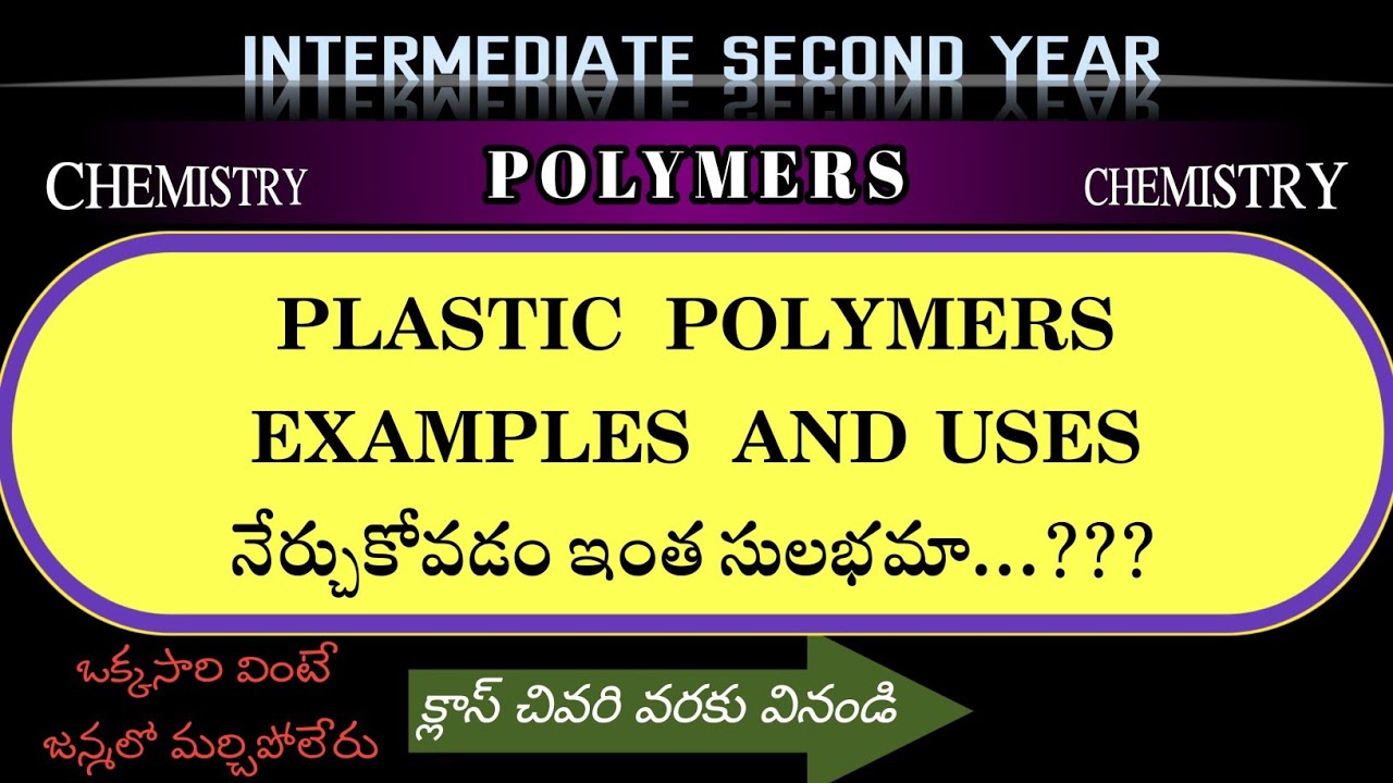 Polymers - Plastic polymers #chemistry #education #class12 #andhraprdesh #telangana #ipe #important