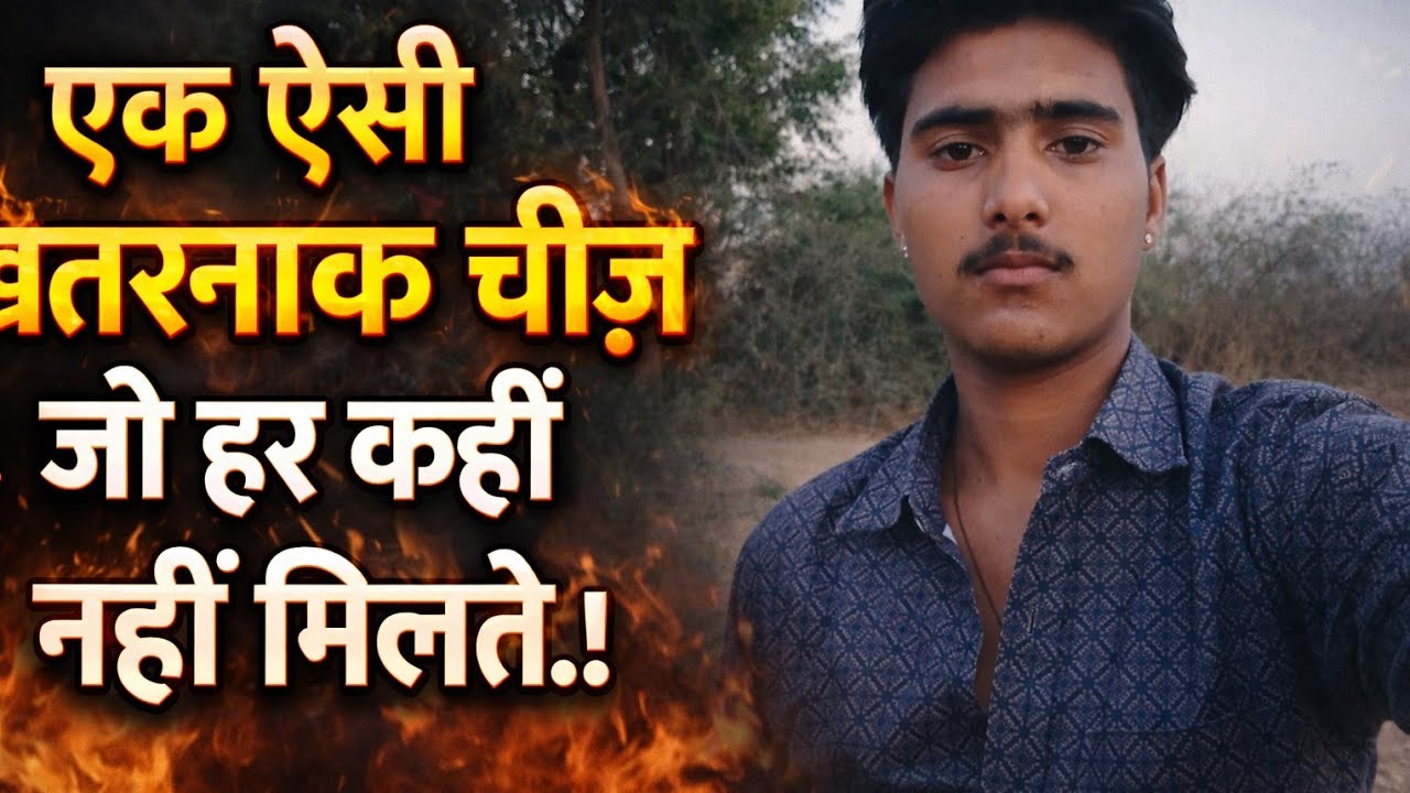 Keywords: Village Vlog, Khet View Vlog, Green Field View, Nature Vlog Hindi, Desi Village Life