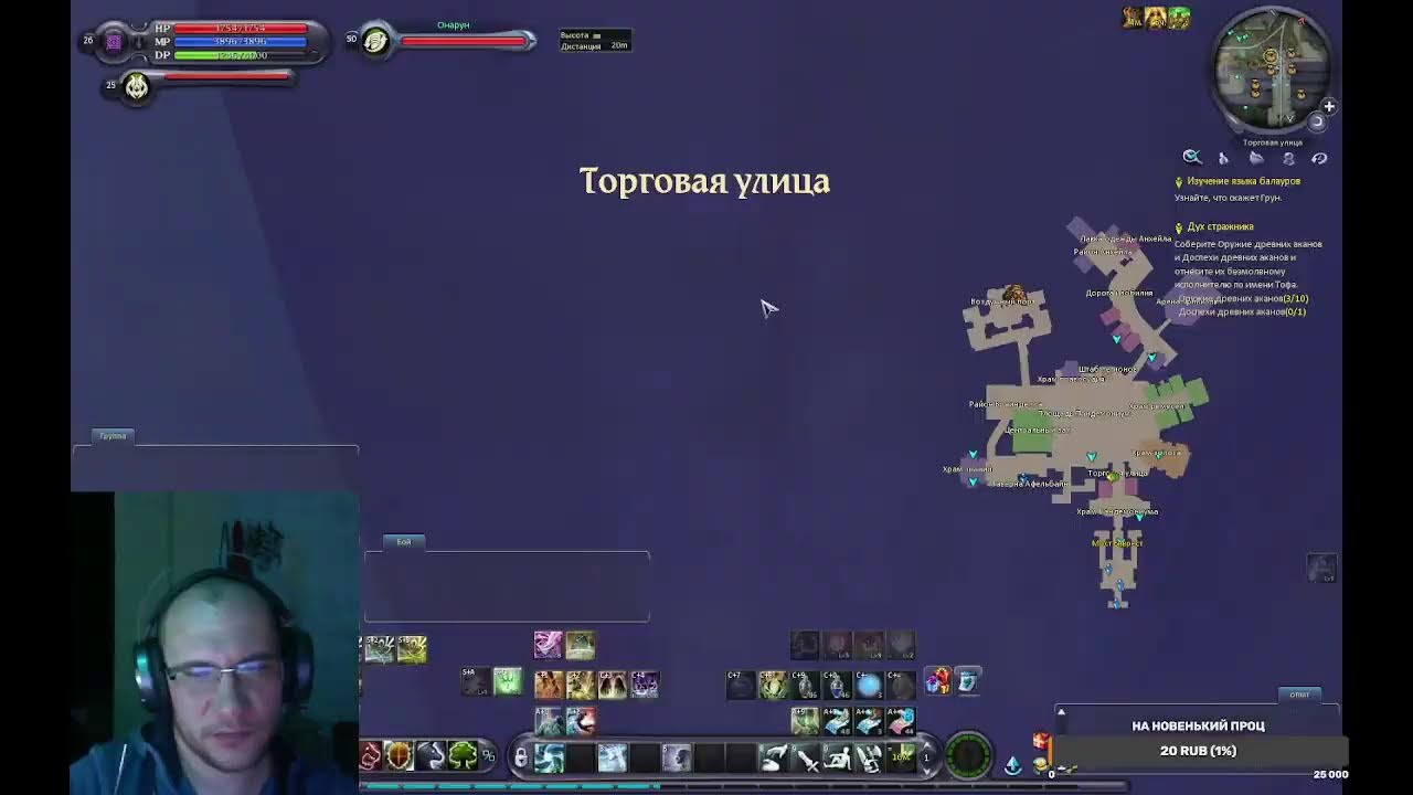 Aion 3.5