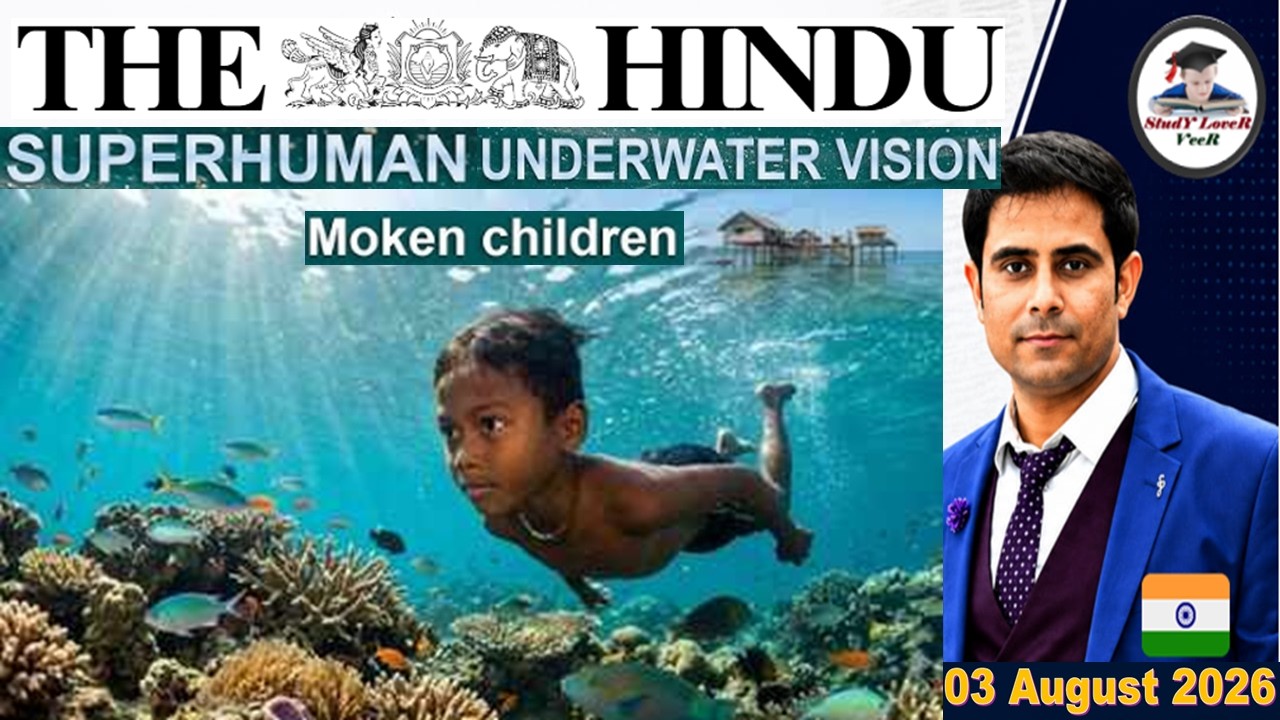 The Hindu Analysis | 03 August 2026 | The Hindu Editorial Analysis | The Hindu Newspaper | PIB News