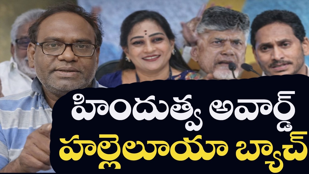 Hindutwa Award - Halleluya Batch