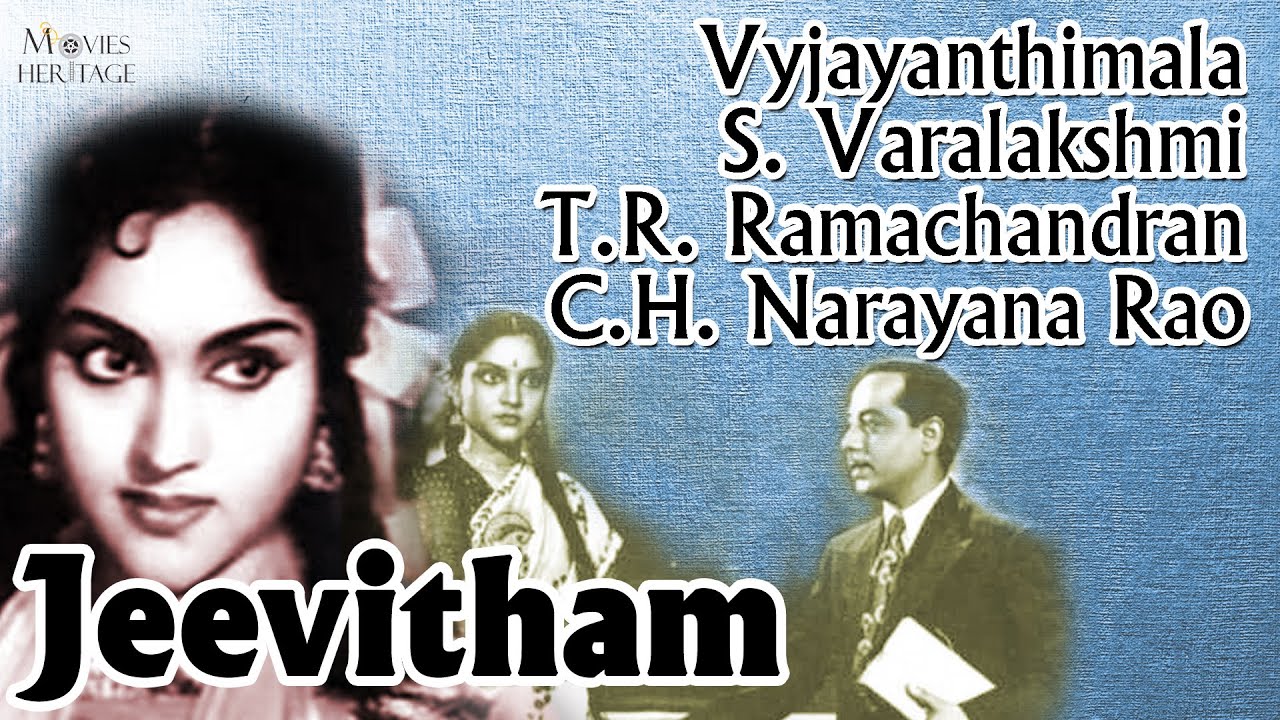 Jeevitham (1950) Full Movie | Classic Telugu Films by MOVIES HERITAGE