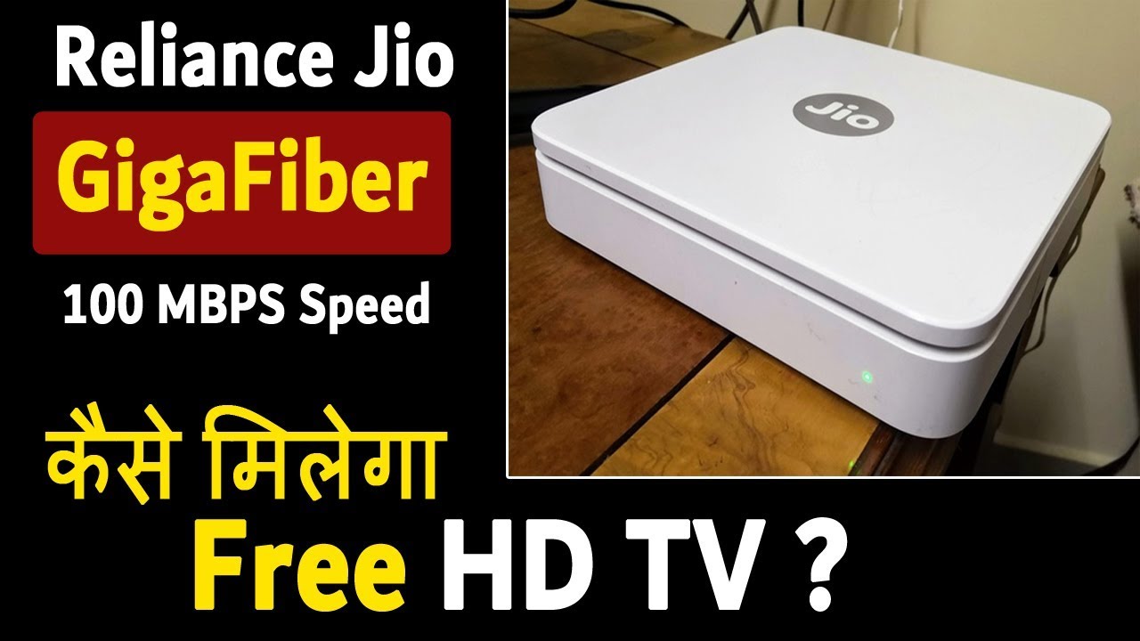 Jio Giga Fiber Plans, Pricing, Launch Date: All You Need to Know