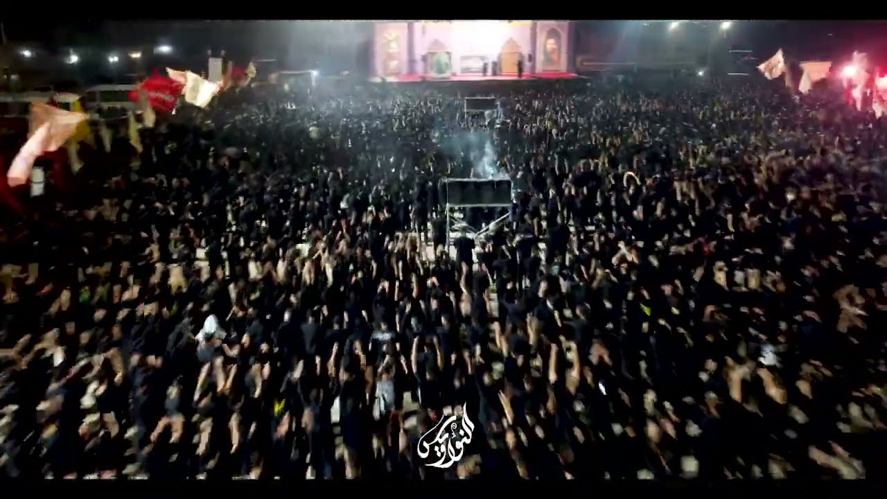 منهم تعلمنا عالحب والوفاء/العزاء المركزي/موكب شهيد الجمعة الحسيني الموحد