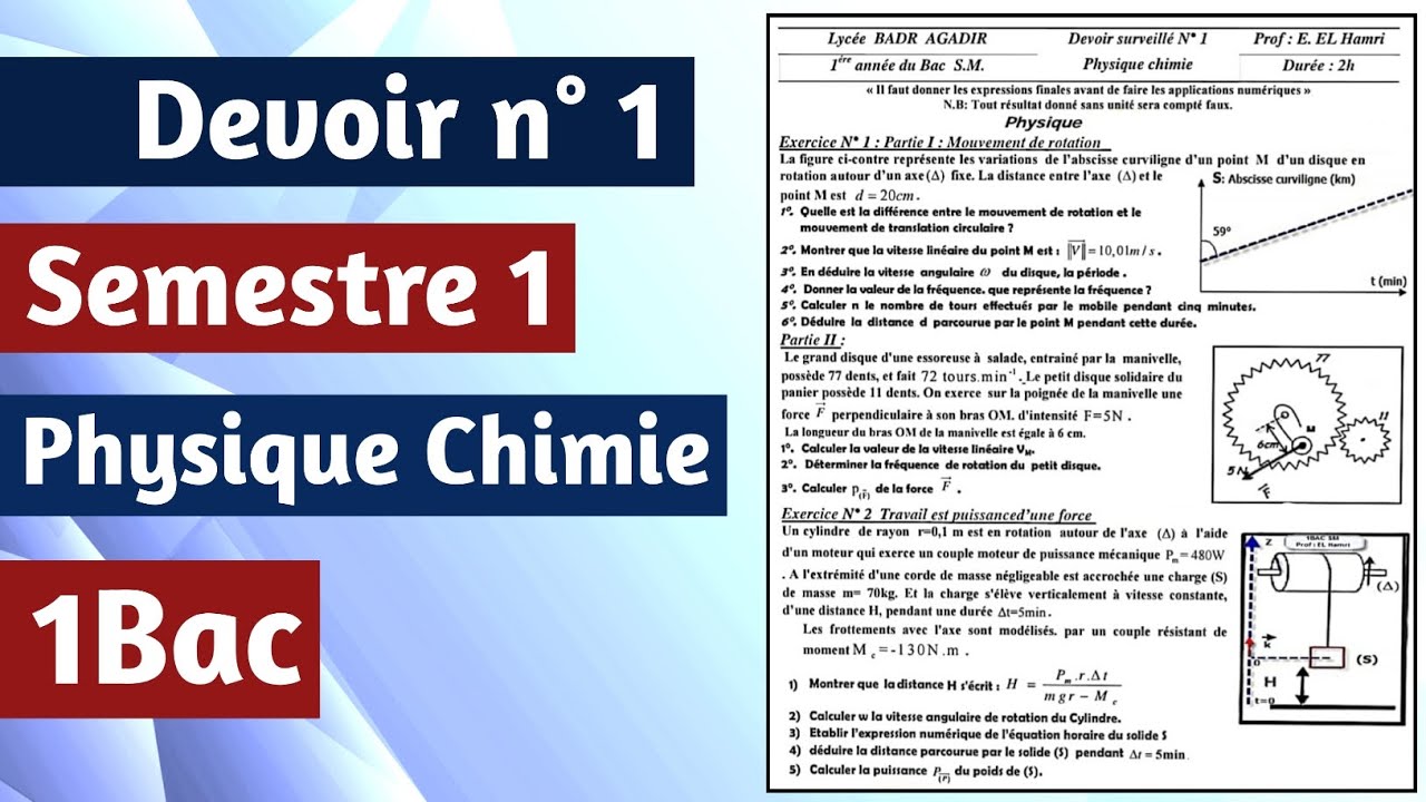 Devoir surveillé 1 Semestre 1 Physique Chimie pour 1Bac !!