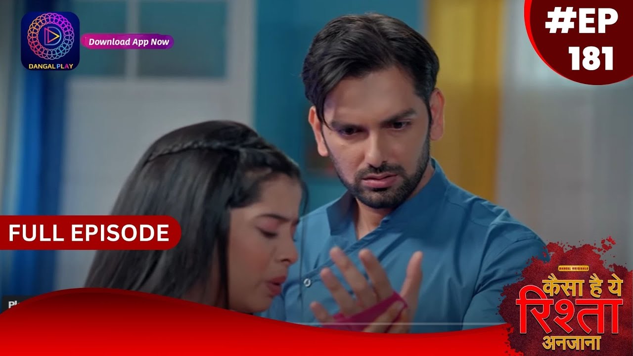 Kaisa Hai Yeh Rishta Anjana | 22 January 2024 | Full Episode 181 | Dangal TV