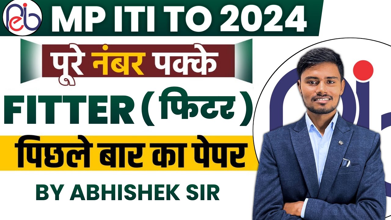MP ITI TO FITTER CLASSES / MP ITI TO FITTER PREVIOUS YEAR QUESTION PAPER / MP ITI TO FITTER