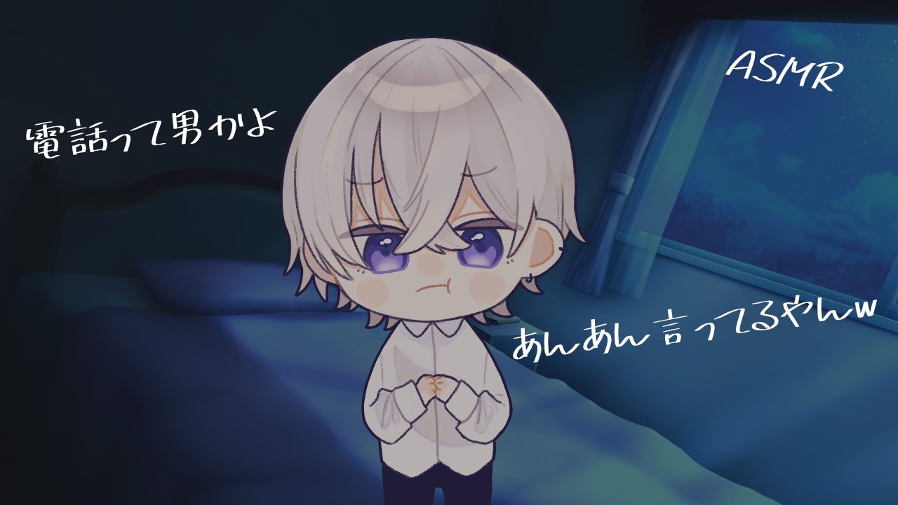 【女性向け】男友達と電話してる彼女の耳を後ろからいじめまくるドS彼氏【シチュエーションボイス】