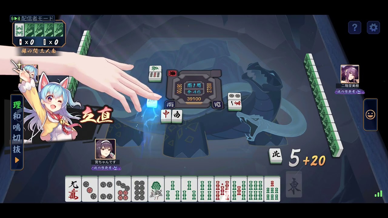 麻雀