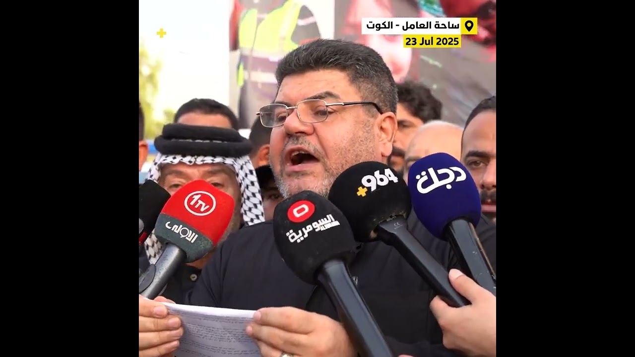 محافظ واسط الجديد مرفوض.. عوائل الضحايا تشكل وفداً للقاء المرجع السيستاني والصدر